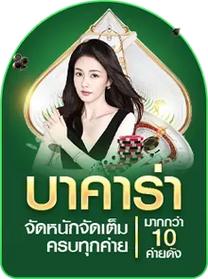 elite999 เข้าสู่ระบบ